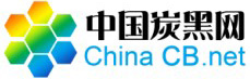 中国炭黑网